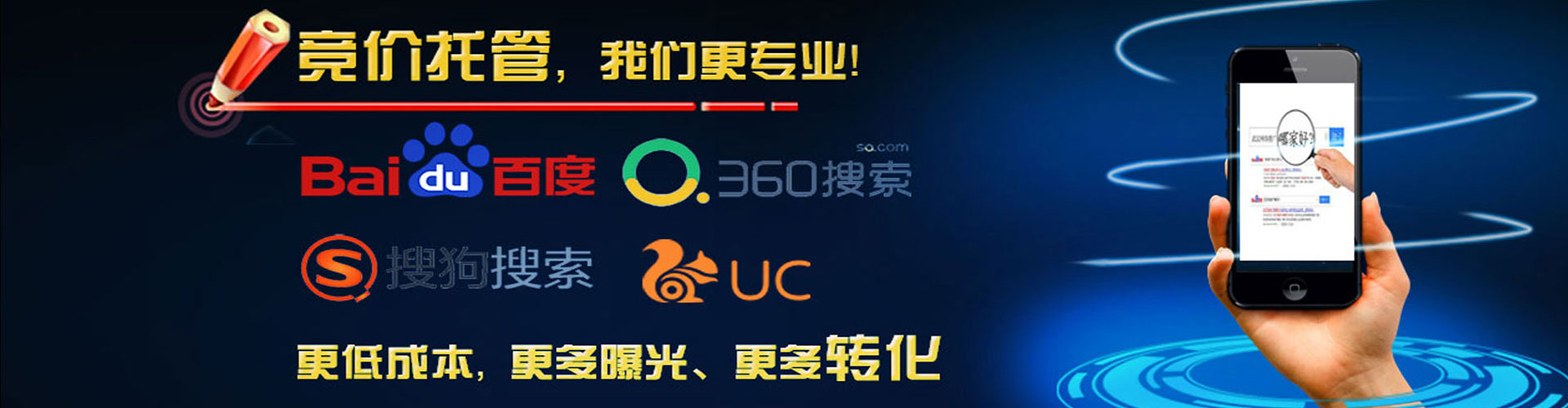 隆林信息流广告