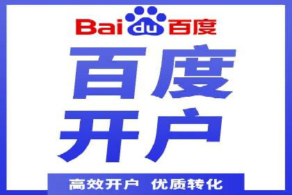 电商平台的成功之路：信息流优化策略解析