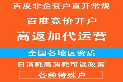 知乎信息流广告投放效果评估报告