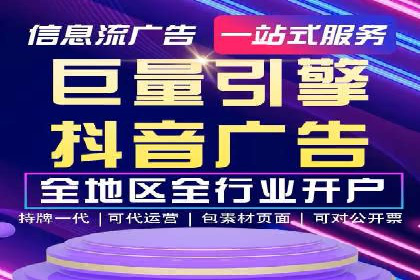 行业内的SEM运营推广成功故事分享