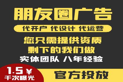 信息流运营渠道拓展案例分析