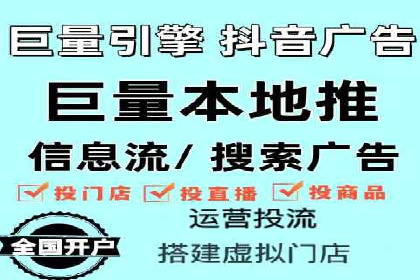 百度竞价托管优化策略解读